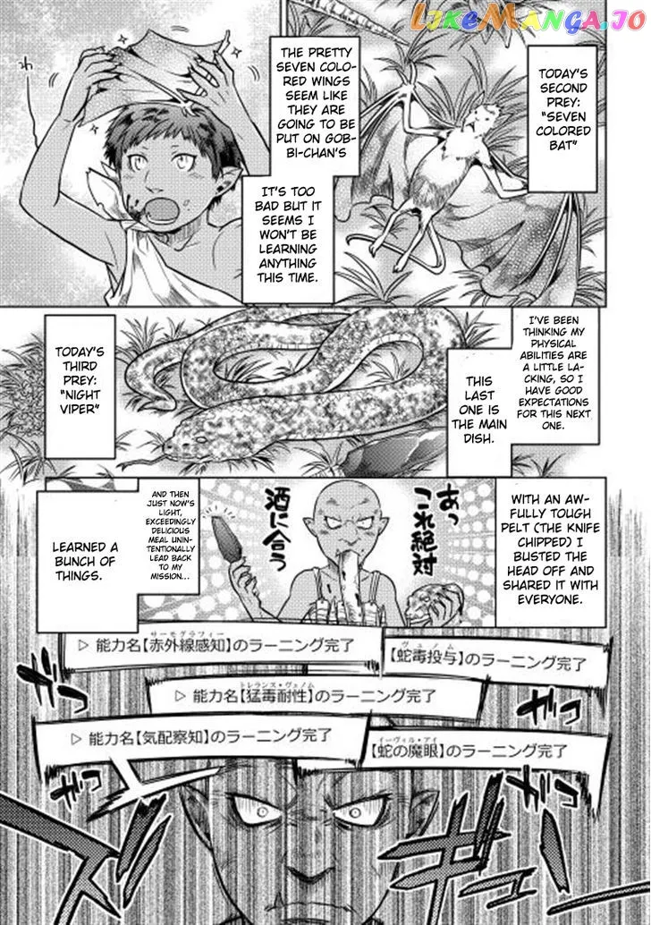 Read Re:Monster  Manga chapter 2 image 22 on Lezhin