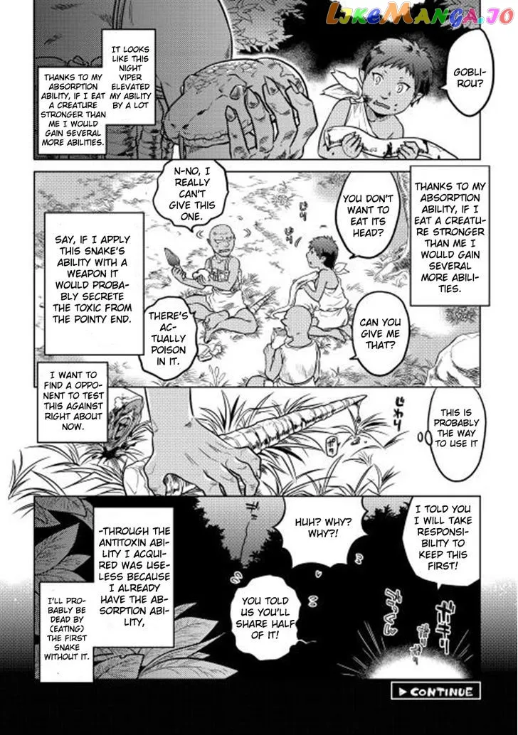 Read Re:Monster  Manga chapter 2 image 23 on Lezhin