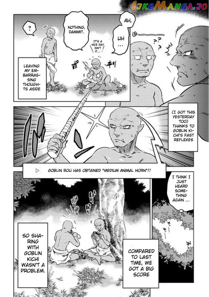 Read Re:Monster  Manga chapter 2 image 3 on Lezhin