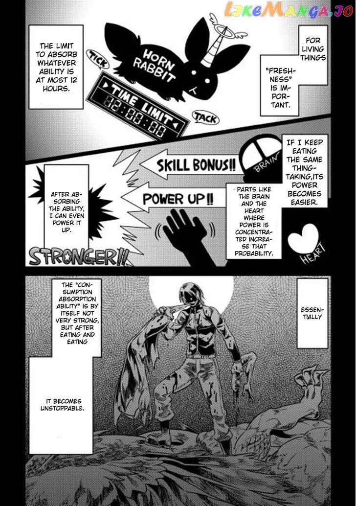 Read Re:Monster  Manga chapter 2 image 6 on Lezhin
