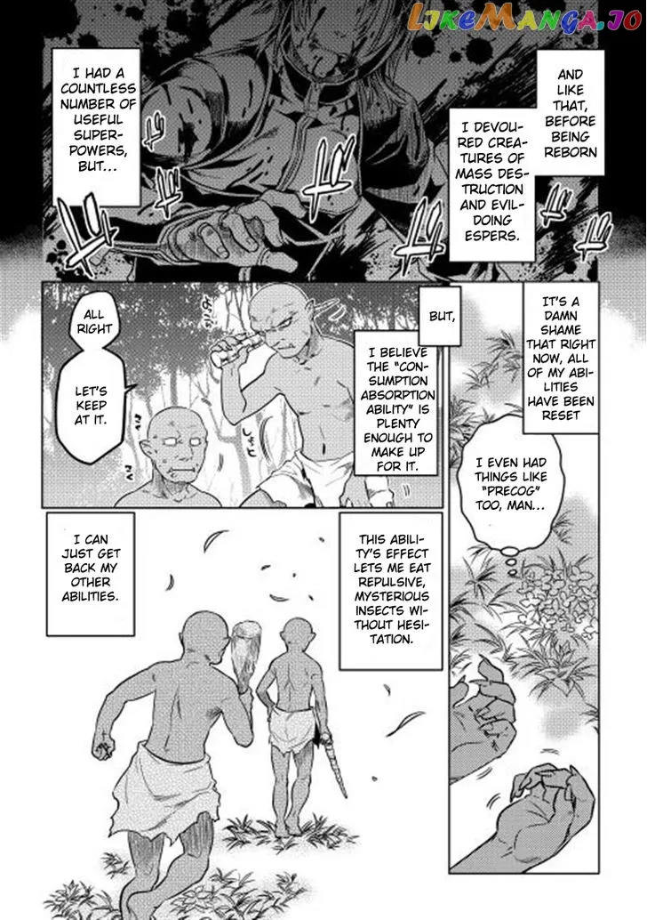 Read Re:Monster  Manga chapter 2 image 7 on Lezhin