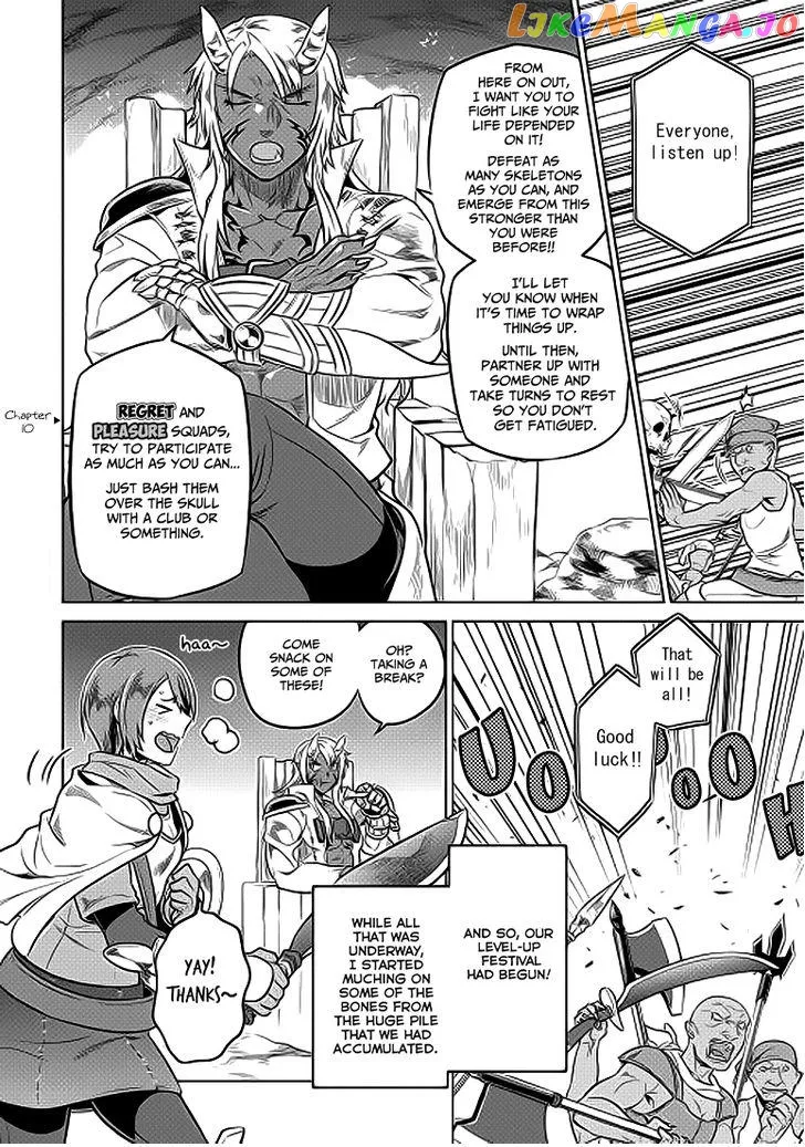 Read Re:Monster  Manga chapter 21.1 image 12 on Lezhin