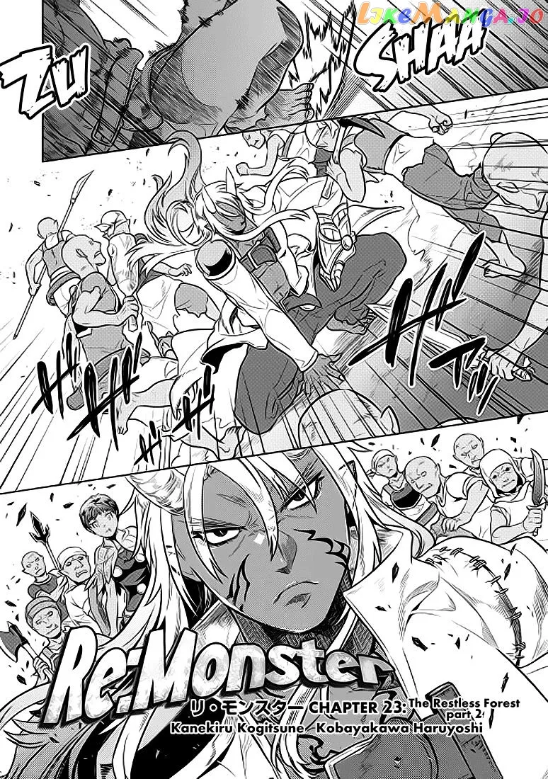 Read Re:Monster  Manga chapter 23 image 1 on Lezhin