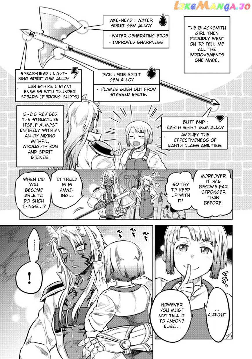 Read Re:Monster  Manga chapter 26 image 13 on Lezhin