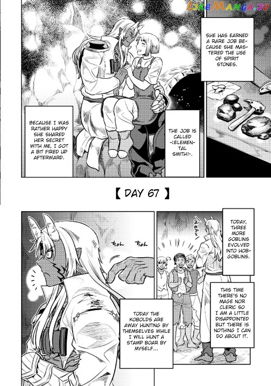 Read Re:Monster  Manga chapter 26 image 14 on Lezhin