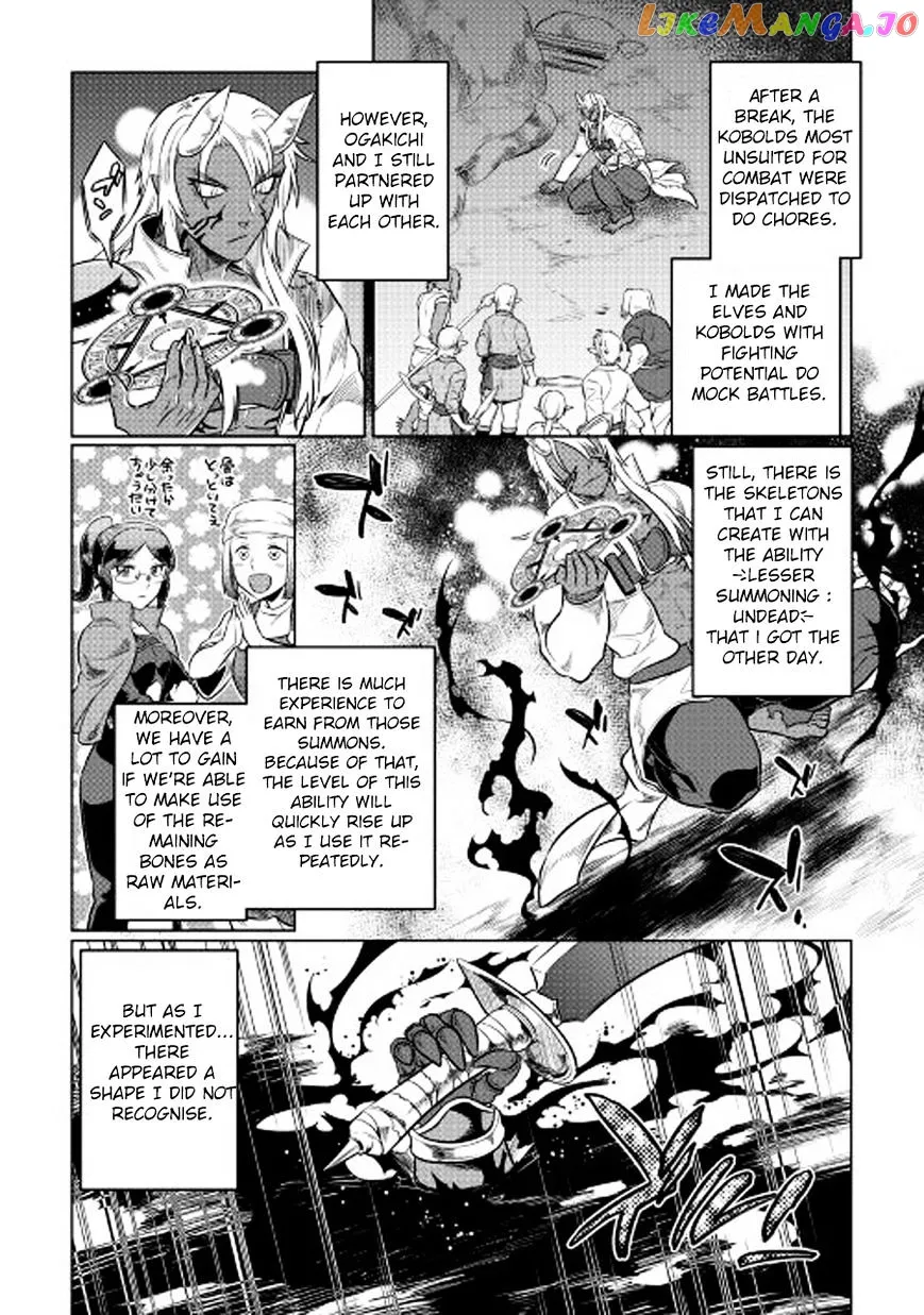 Read Re:Monster  Manga chapter 26 image 2 on Lezhin