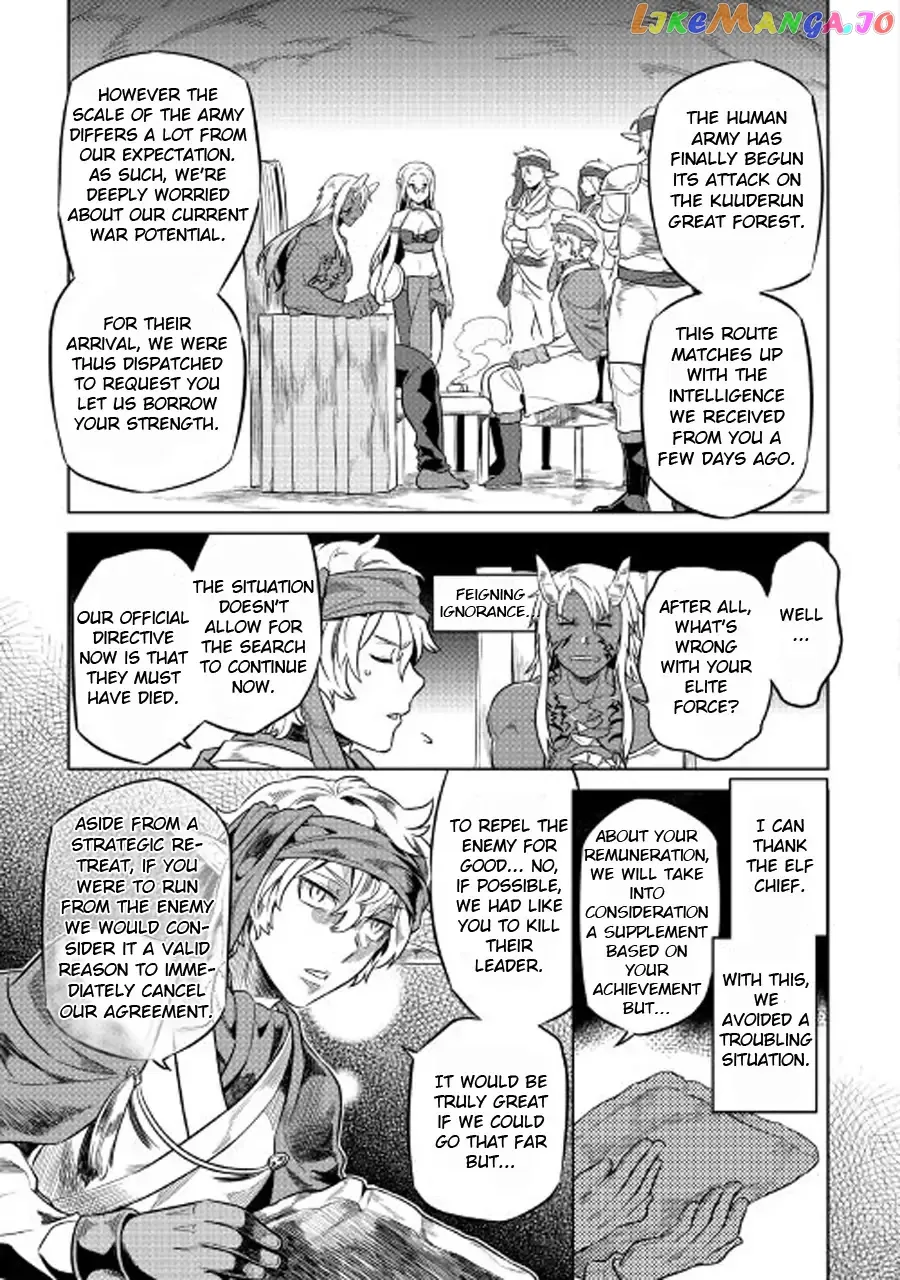 Read Re:Monster  Manga chapter 27.1 image 19 on Lezhin