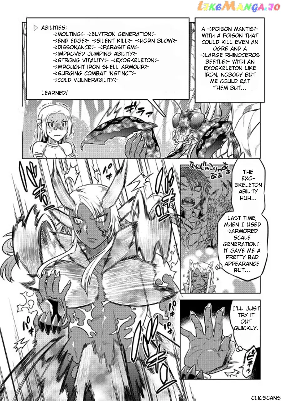 Read Re:Monster  Manga chapter 27.1 image 6 on Lezhin