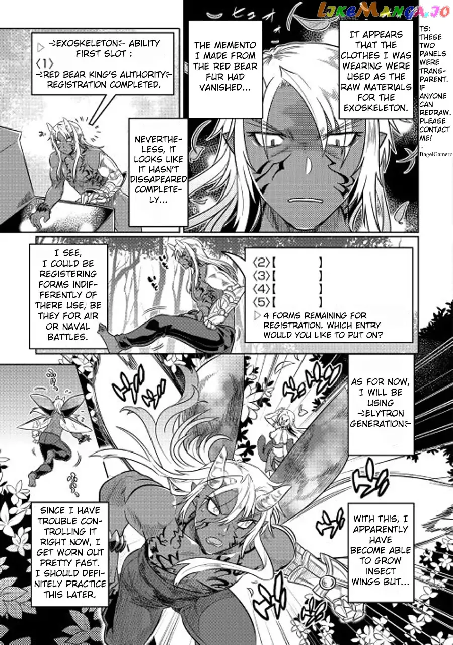 Read Re:Monster  Manga chapter 27.1 image 9 on Lezhin