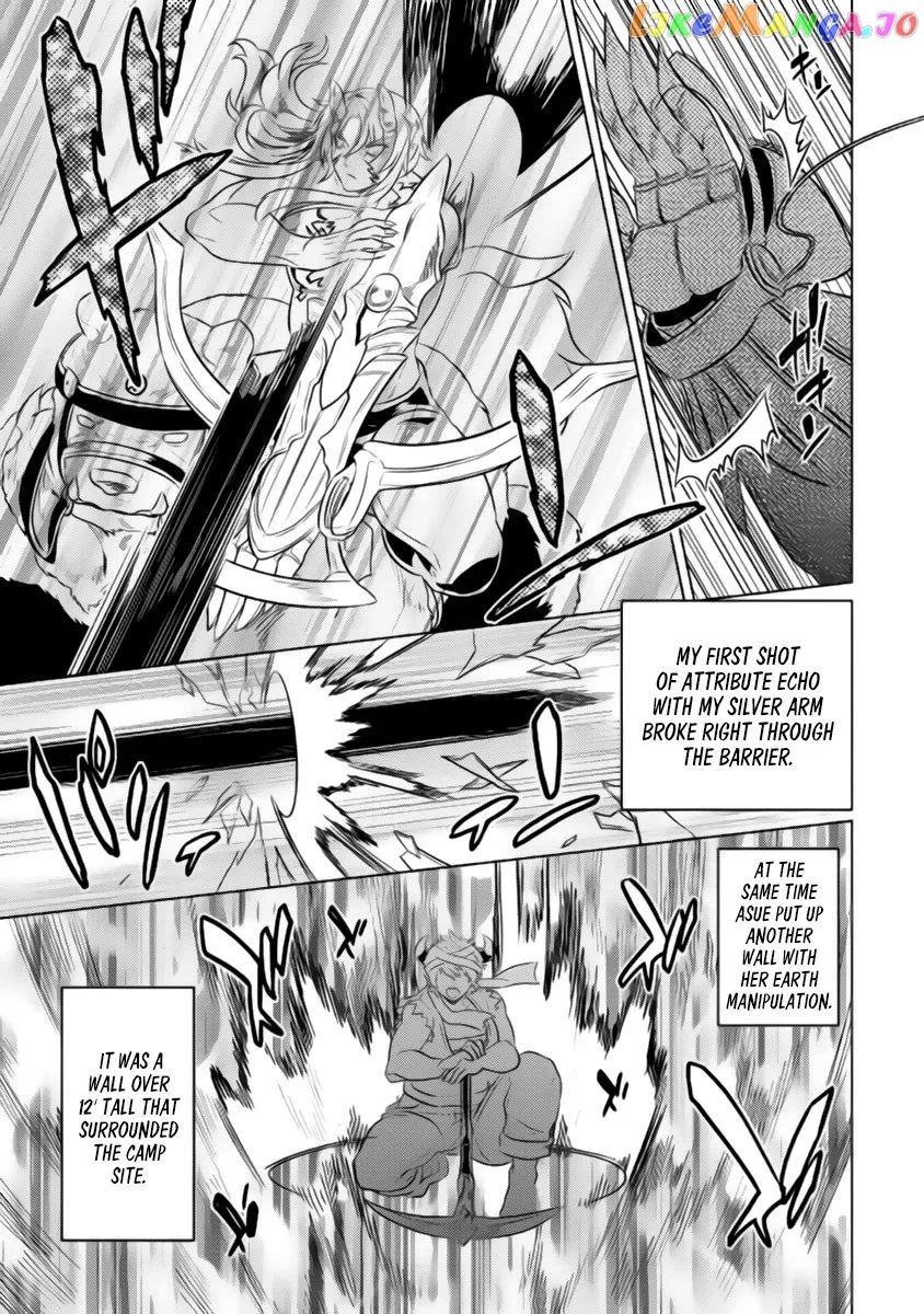 Read Re:Monster  Manga chapter 27.2 image 3 on Lezhin