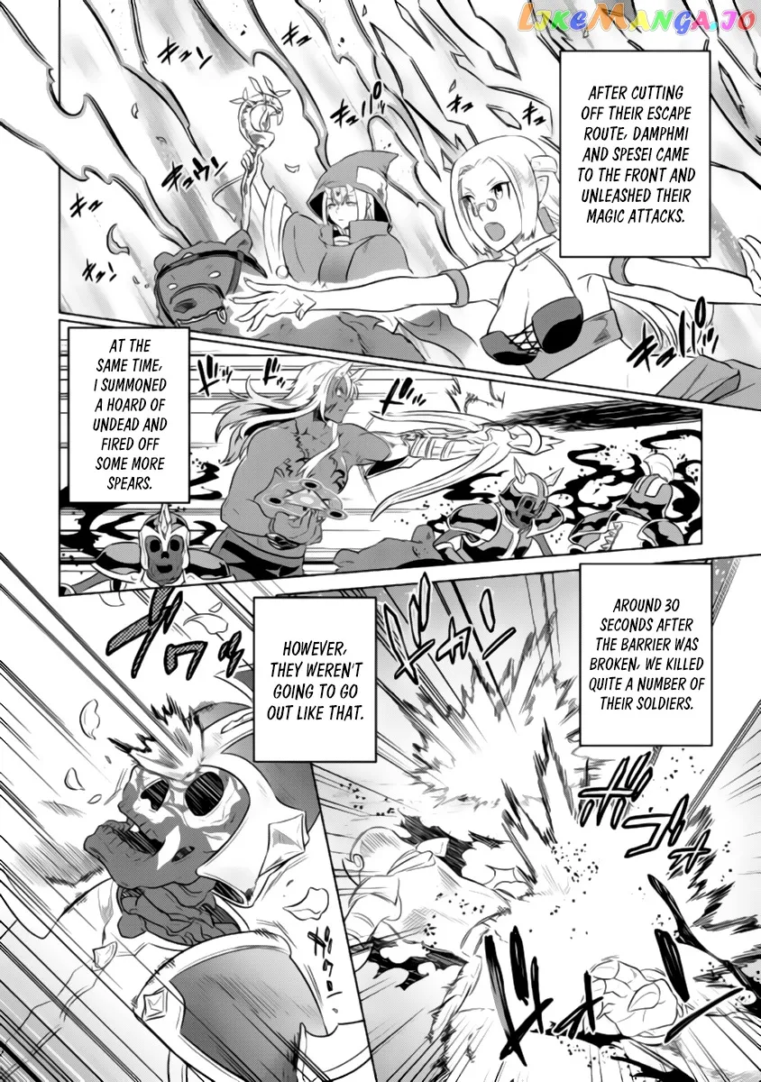 Read Re:Monster  Manga chapter 27.2 image 4 on Lezhin