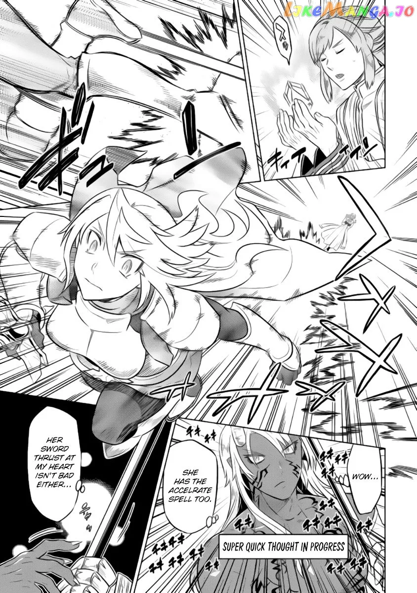 Read Re:Monster  Manga chapter 27.2 image 9 on Lezhin
