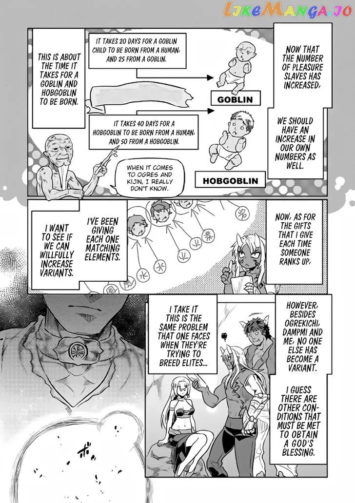 Read Re:Monster  Manga chapter 28.2 image 4 on Lezhin