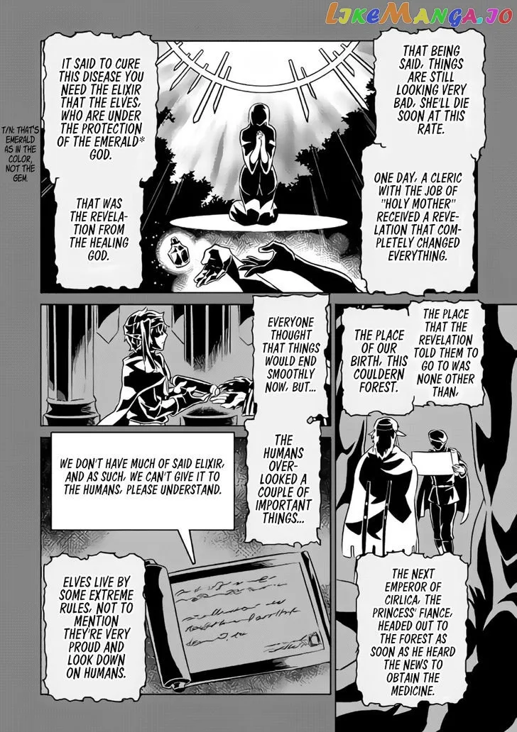 Read Re:Monster  Manga chapter 28.2 image 6 on Lezhin