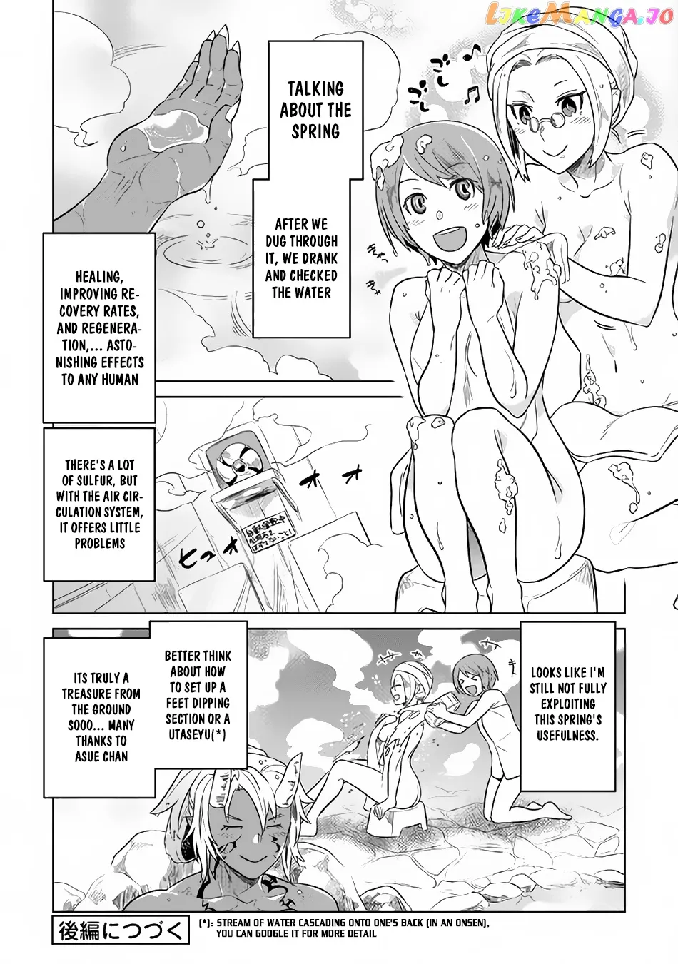 Read Re:Monster  Manga chapter 29.1 image 11 on Lezhin