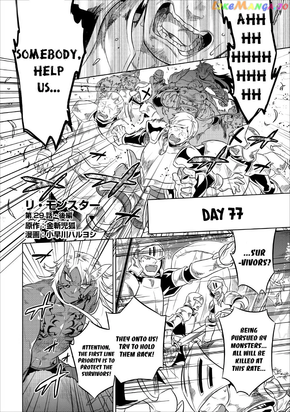 Read Re:Monster  Manga chapter 29.2 image 0 on Lezhin