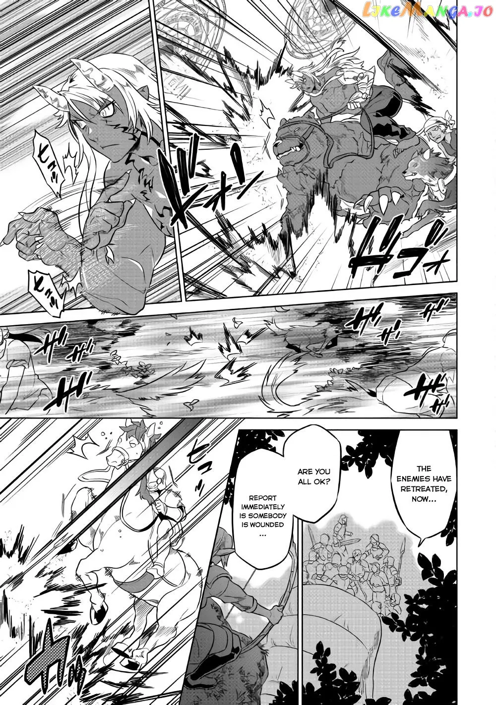 Read Re:Monster  Manga chapter 29.2 image 2 on Lezhin
