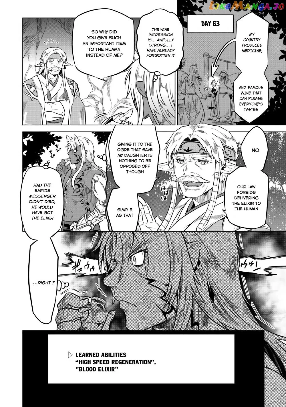 Read Re:Monster  Manga chapter 29.2 image 9 on Lezhin