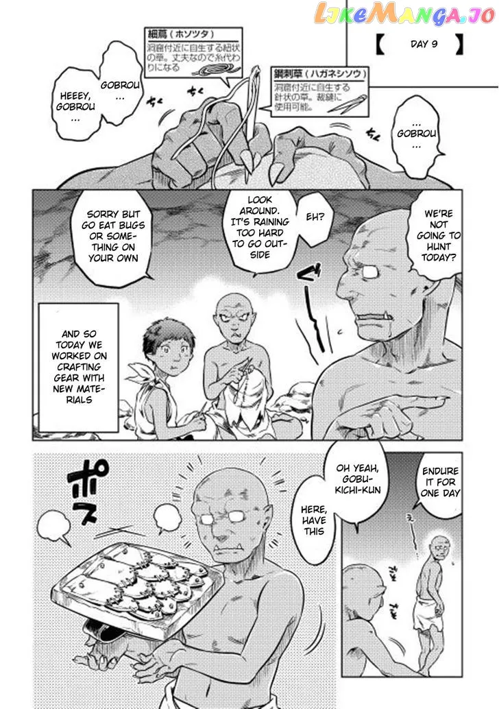 Read Re:Monster  Manga chapter 3 image 1 on Lezhin