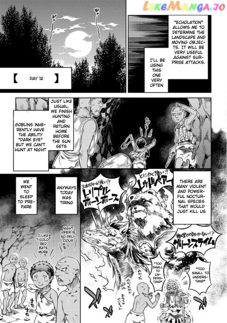 Read Re:Monster  Manga chapter 3 image 10 on Lezhin