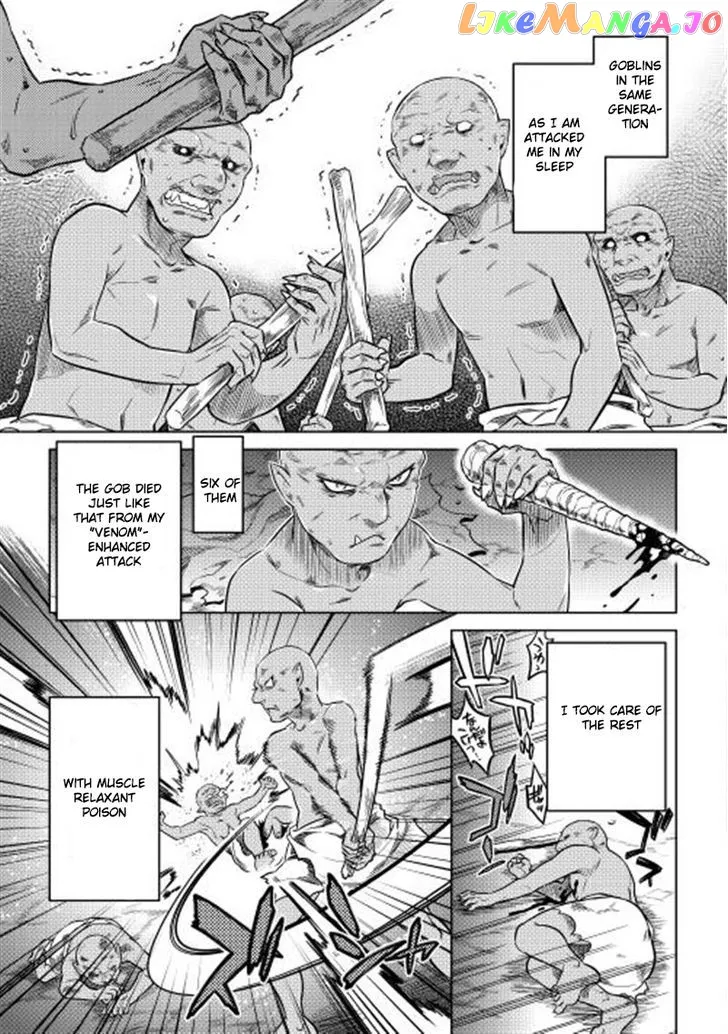 Read Re:Monster  Manga chapter 3 image 12 on Lezhin