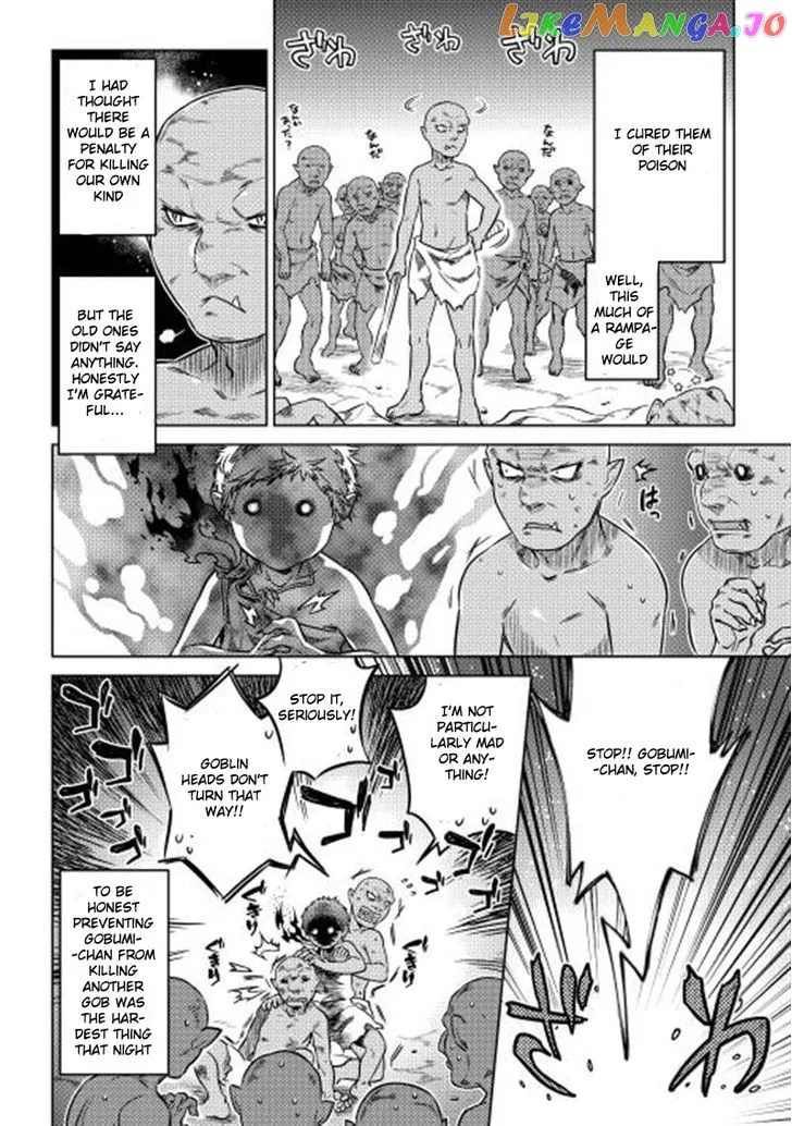 Read Re:Monster  Manga chapter 3 image 13 on Lezhin