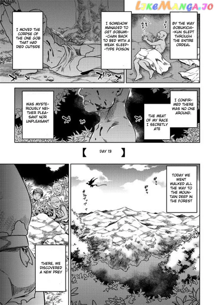 Read Re:Monster  Manga chapter 3 image 14 on Lezhin