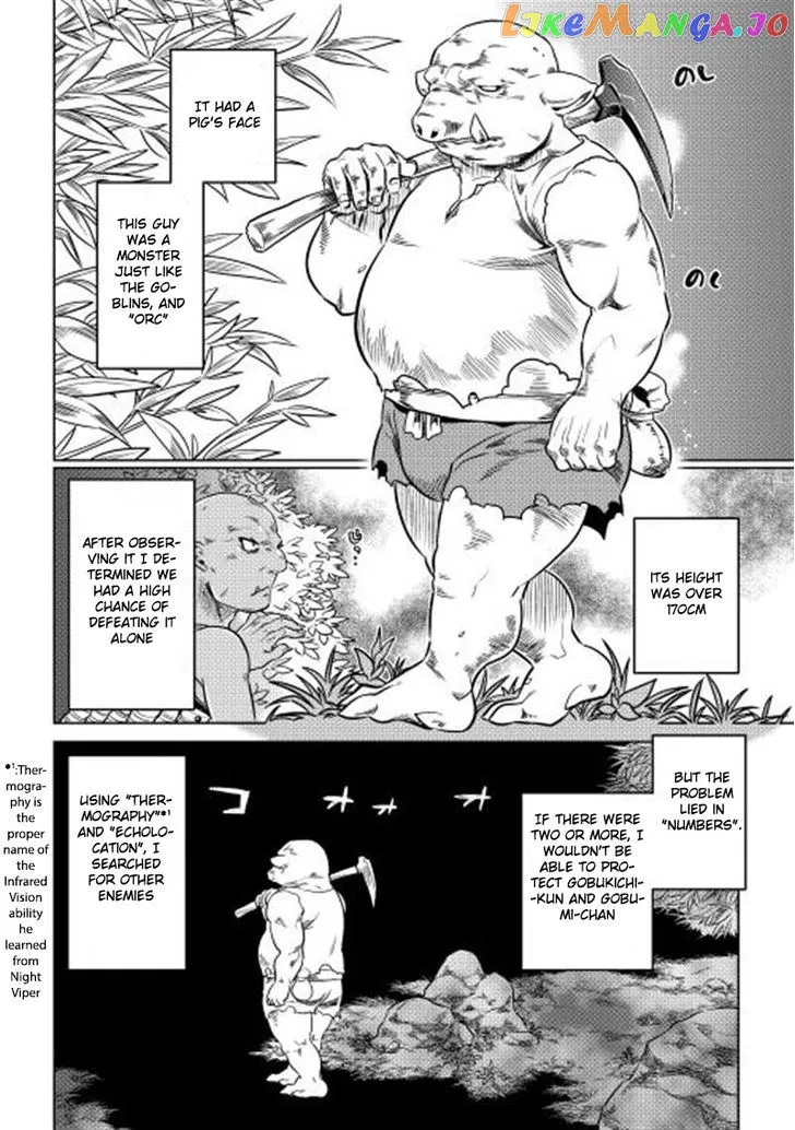 Read Re:Monster  Manga chapter 3 image 15 on Lezhin