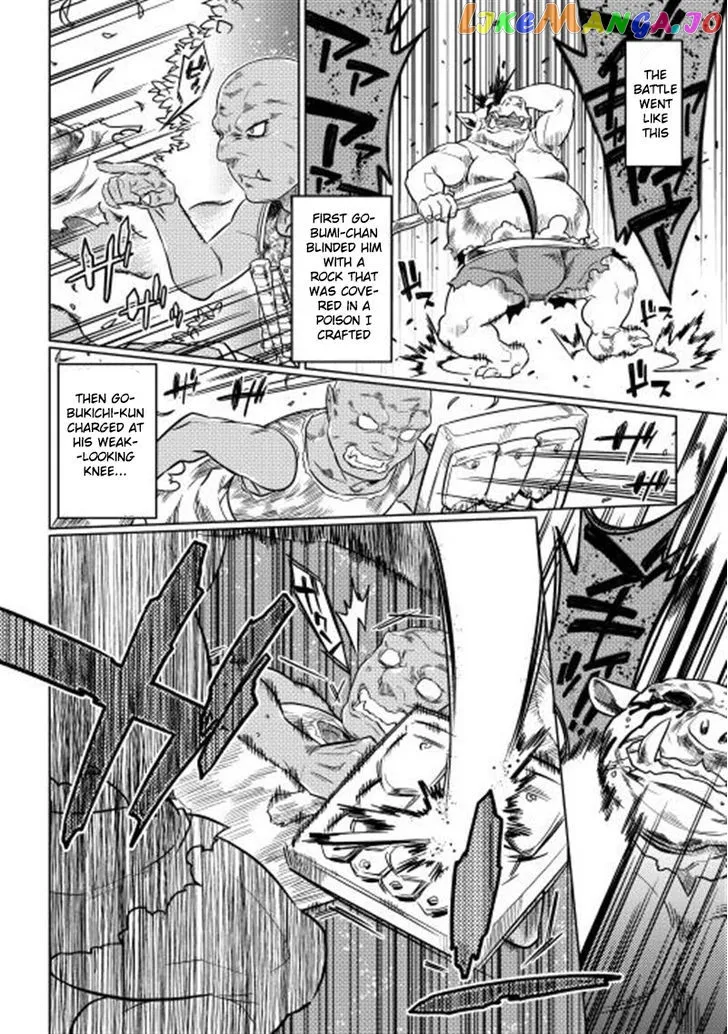 Read Re:Monster  Manga chapter 3 image 17 on Lezhin