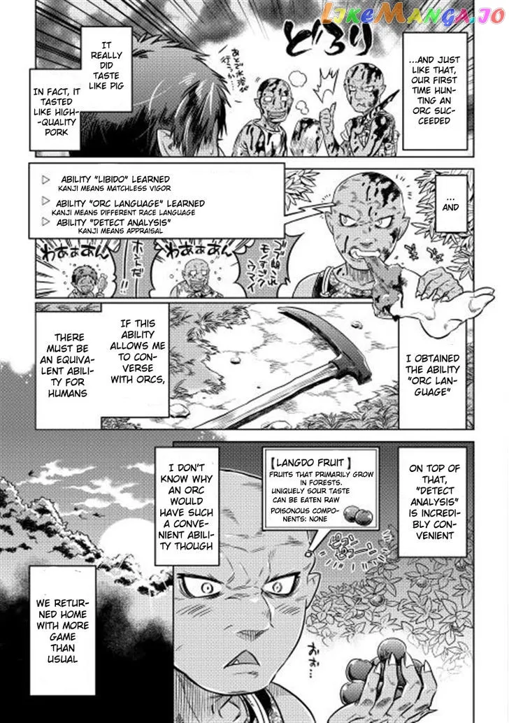Read Re:Monster  Manga chapter 3 image 20 on Lezhin