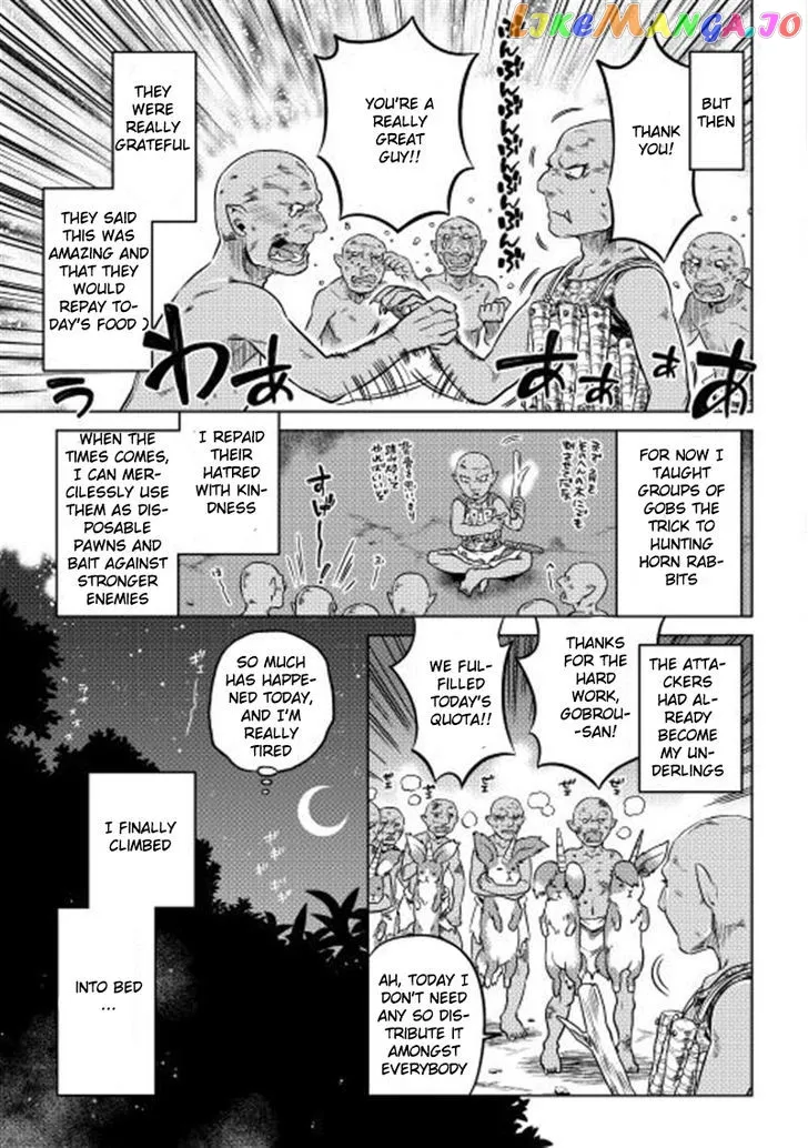 Read Re:Monster  Manga chapter 3 image 22 on Lezhin