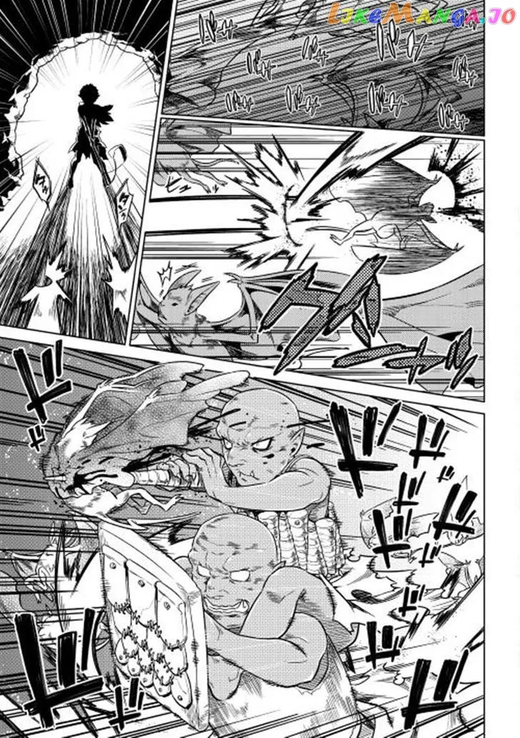 Read Re:Monster  Manga chapter 3 image 8 on Lezhin