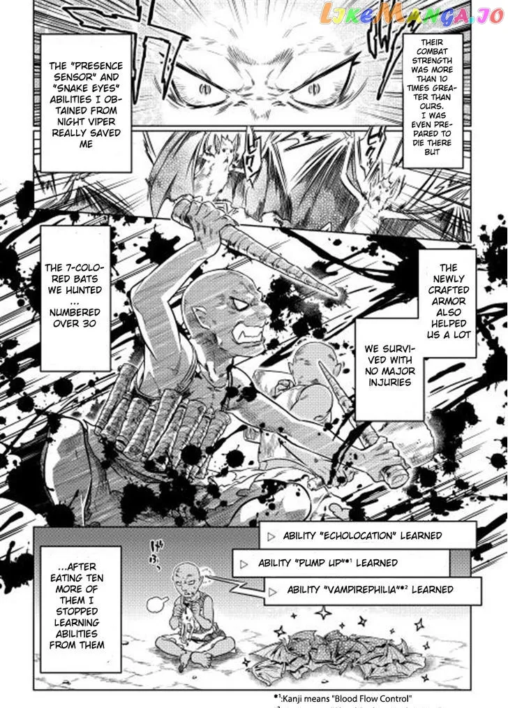 Read Re:Monster  Manga chapter 3 image 9 on Lezhin