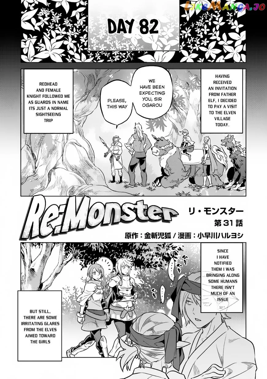 Read Re:Monster  Manga chapter 31 image 1 on Lezhin