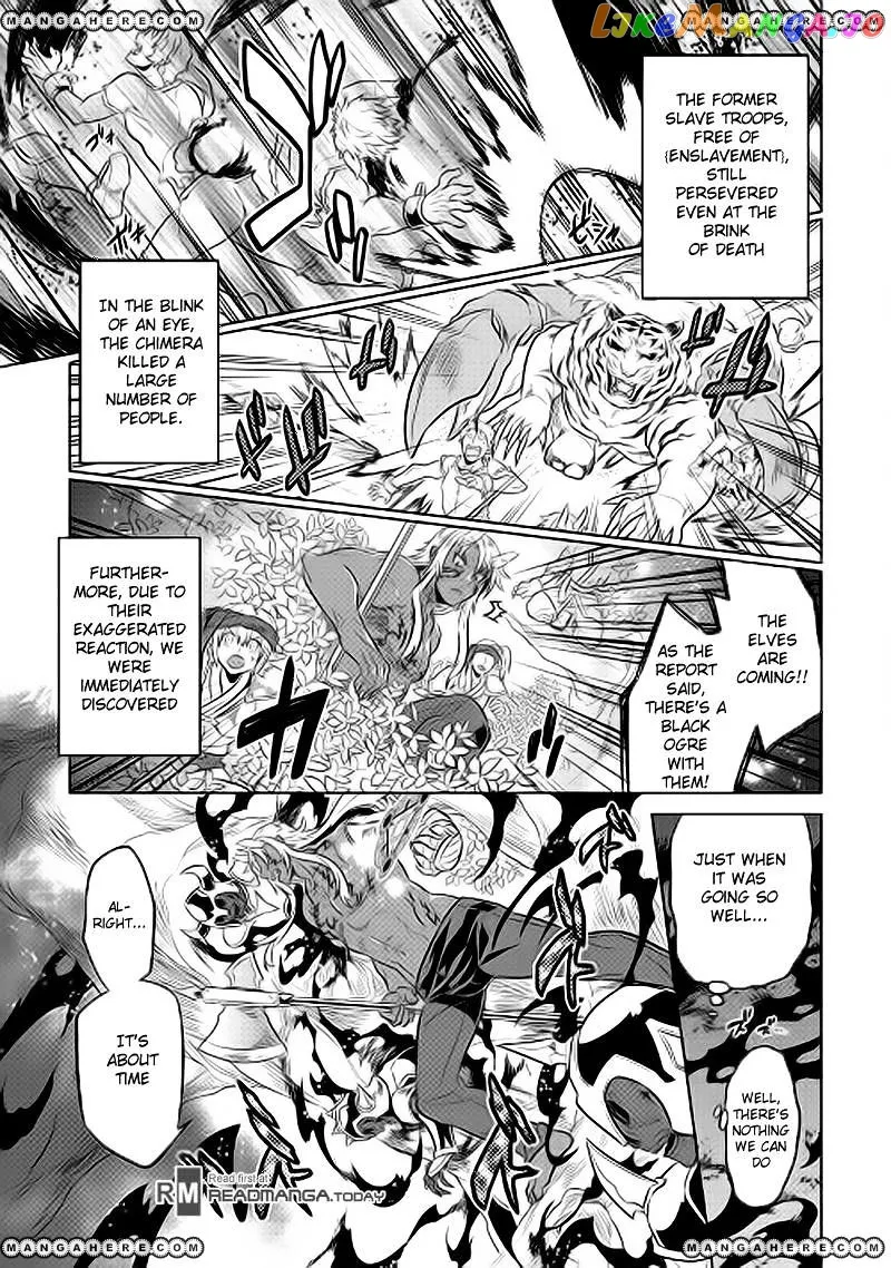 Read Re:Monster  Manga chapter 31 image 10 on Lezhin
