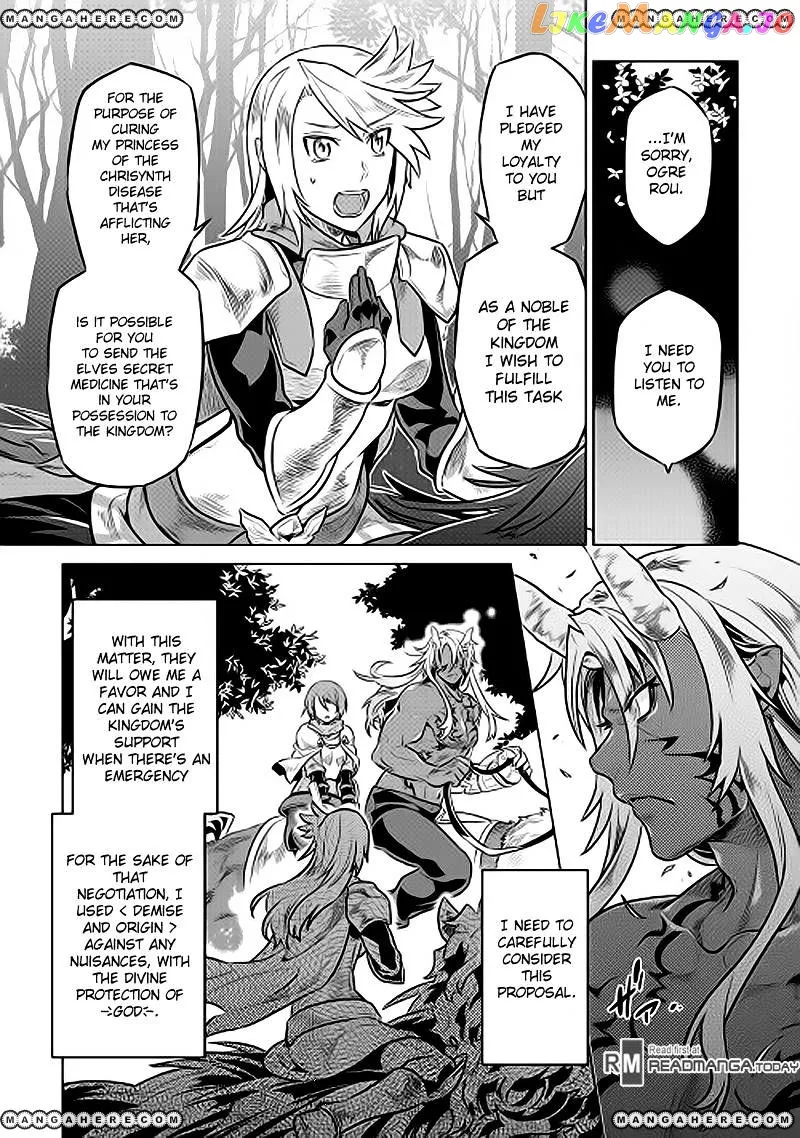 Read Re:Monster  Manga chapter 31 image 4 on Lezhin