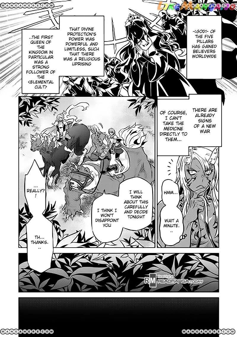Read Re:Monster  Manga chapter 31 image 5 on Lezhin