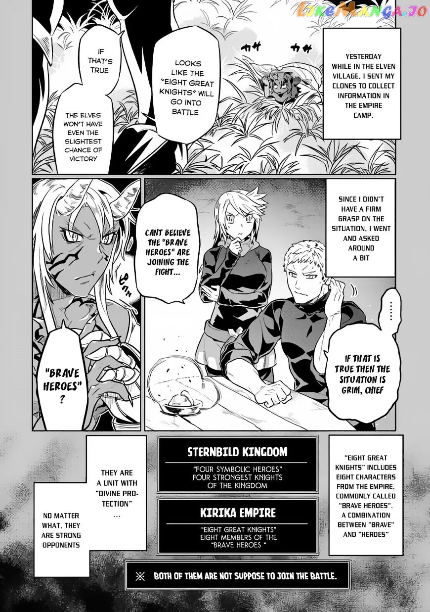 Read Re:Monster  Manga chapter 31 image 8 on Lezhin