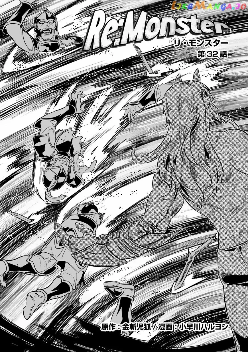 Read Re:Monster  Manga chapter 32 image 1 on Lezhin