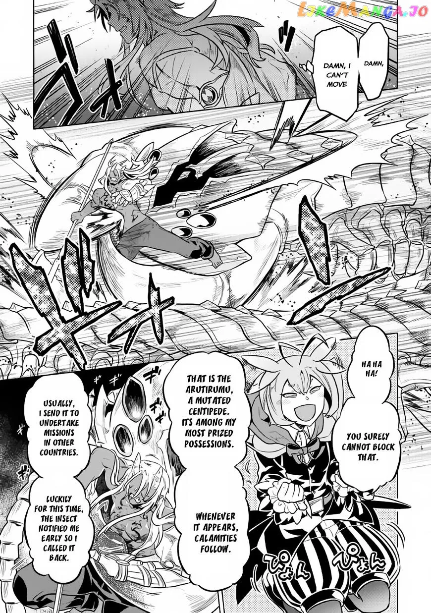 Read Re:Monster  Manga chapter 32 image 19 on Lezhin