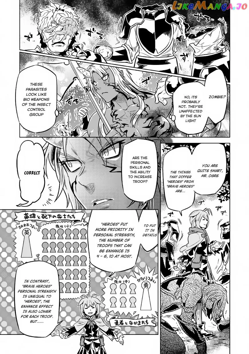 Read Re:Monster  Manga chapter 32 image 9 on Lezhin
