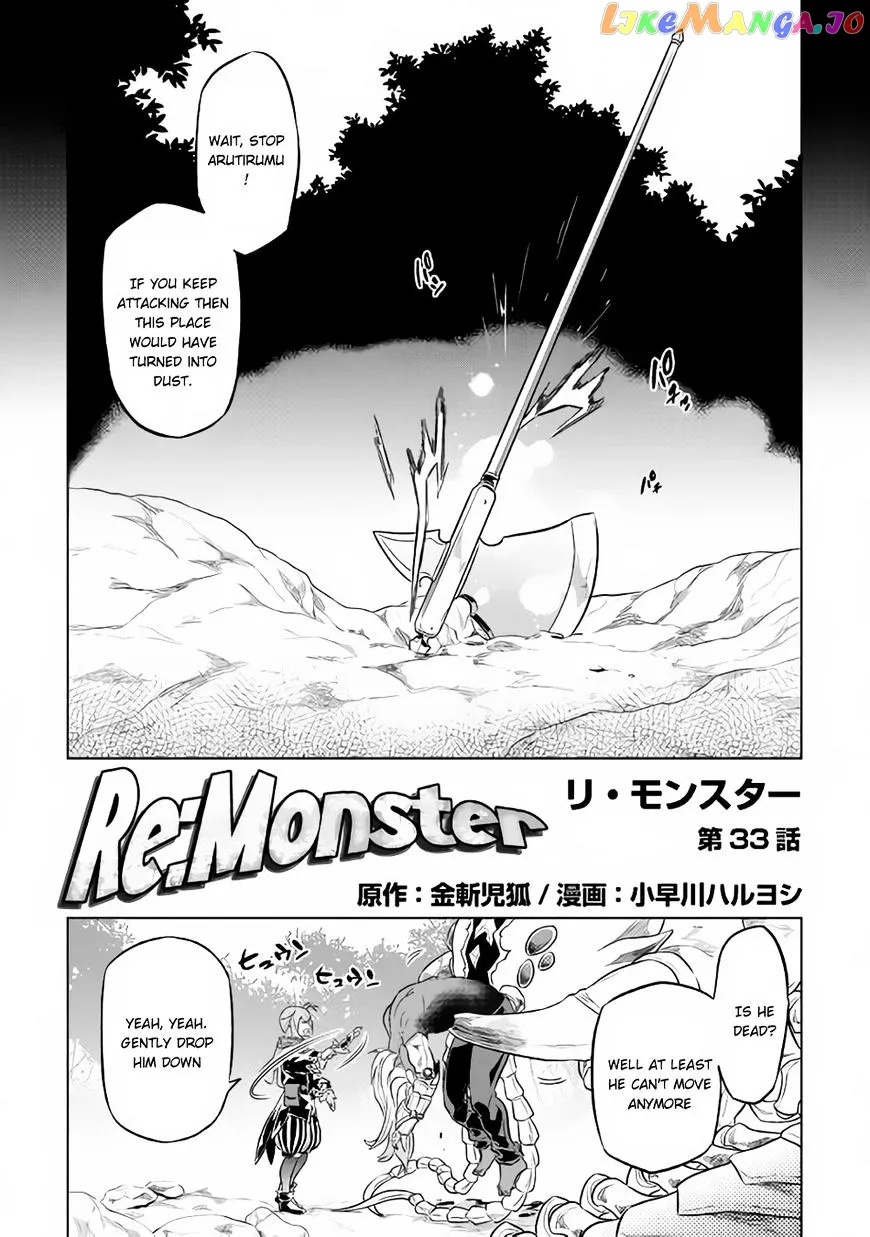 Read Re:Monster  Manga chapter 33 image 1 on Lezhin
