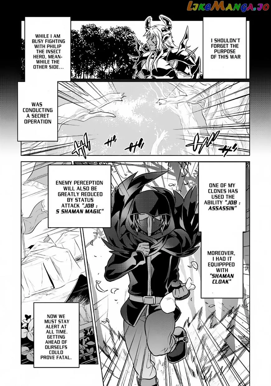 Read Re:Monster  Manga chapter 34 image 0 on Lezhin