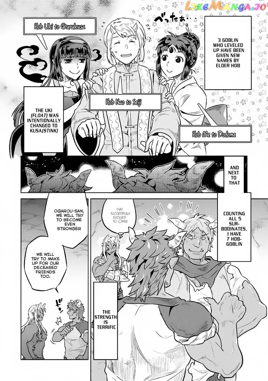 Read Re:Monster  Manga chapter 34 image 13 on Lezhin