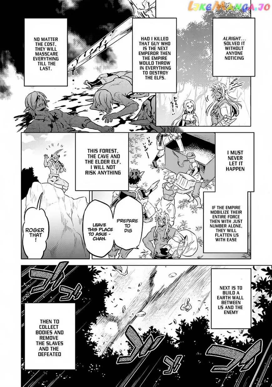 Read Re:Monster  Manga chapter 34 image 3 on Lezhin