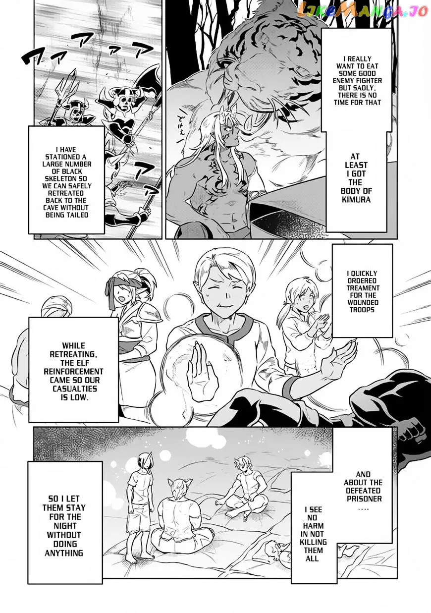 Read Re:Monster  Manga chapter 34 image 4 on Lezhin
