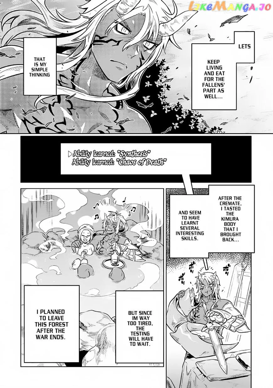 Read Re:Monster  Manga chapter 34 image 7 on Lezhin