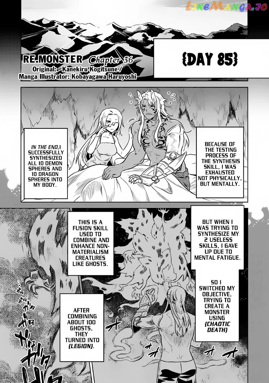 Read Re:Monster  Manga chapter 36 image 1 on Lezhin