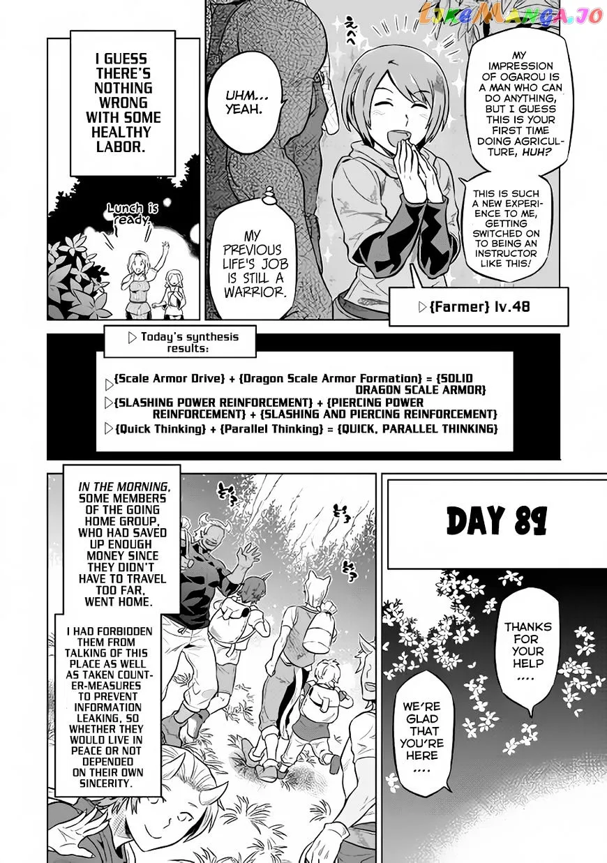 Read Re:Monster  Manga chapter 36 image 12 on Lezhin