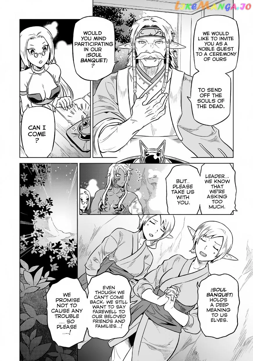 Read Re:Monster  Manga chapter 36 image 14 on Lezhin